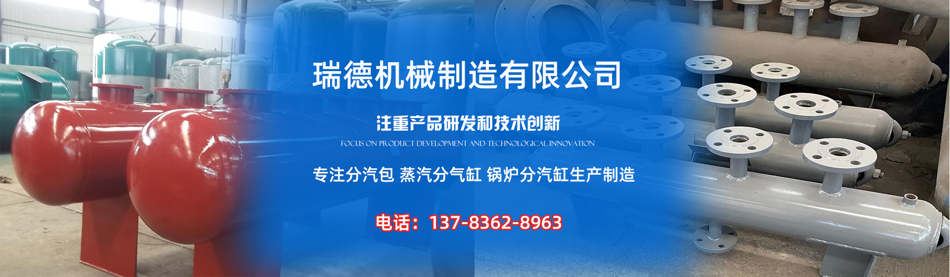 石台分气缸厂家|石台分汽包|石台蒸汽分气缸|石台锅炉分汽缸|石台分汽缸